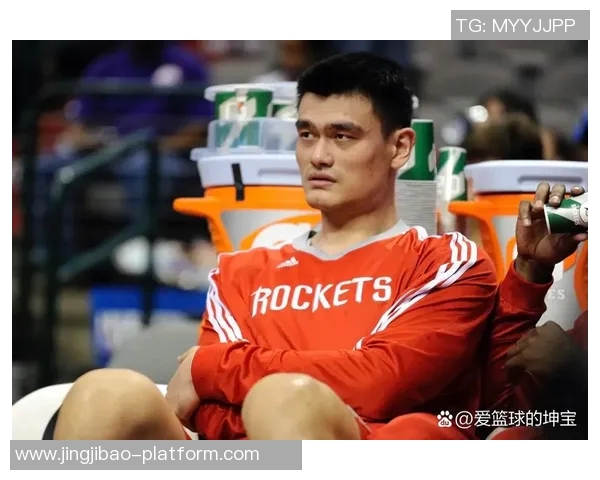 巴蒂尔与姚明携手分享篮球梦想与人生哲学的精彩演讲